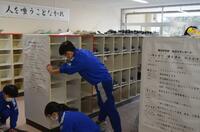 入試日校舎整備３