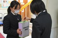 大船渡募金１
