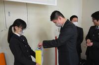 大船渡募金２