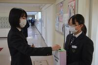 大船渡募金５