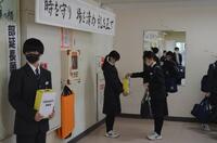 大船渡募金６