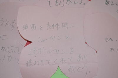 ありがとうツリー４