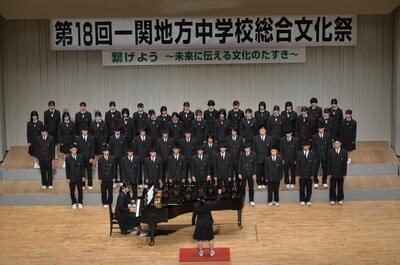 一関地方中文祭